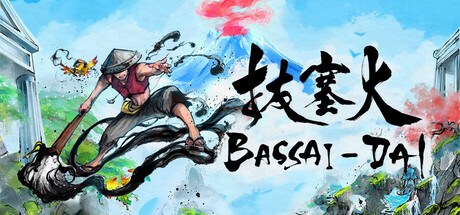 Bassai Dai